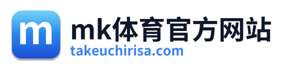 mk体育官方网站